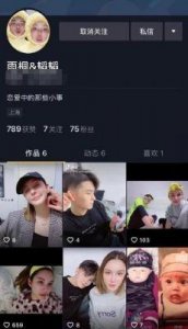 ​薛之谦前女友李雨桐产子，昔日恋情已成为过去，90后丈夫宠爱有加