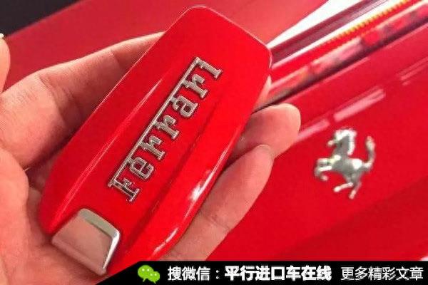 史上最牛豪车钥匙大盘点！法拉利的钥匙竟然最丑