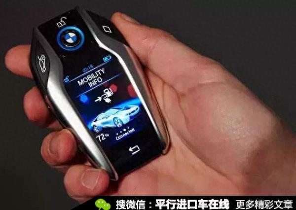 史上最牛豪车钥匙大盘点！法拉利的钥匙竟然最丑