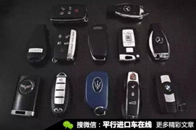 ​史上最牛豪车钥匙大盘点！法拉利的钥匙竟然最丑