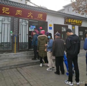 ​探寻潍坊最出名的小吃-潍坊肉火烧