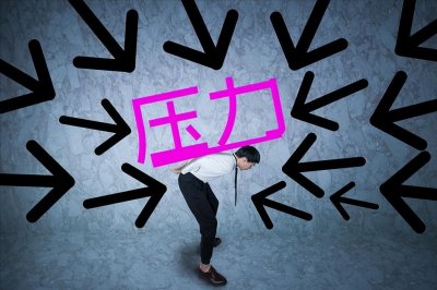 ​不生气的智慧