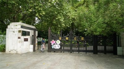 ​国庆逛公园系列——复兴公园