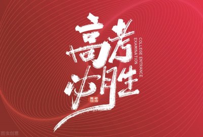 ​陕西职业技术学院有哪些？