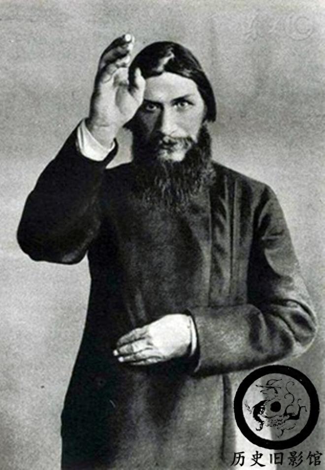 俄国妖僧拉斯普京老照片：毒不死，打不死，让无数皇室女子着迷