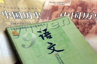 ​语文学科核心素养的概念与意义