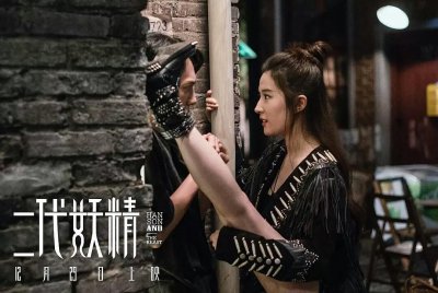 ​《二代妖精之今生有幸》豆瓣评分6.2，有1分属于刘亦菲！