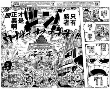 ​欣赏海贼王中的弗朗明哥，一个满足主角要素，却被包装成极致反派