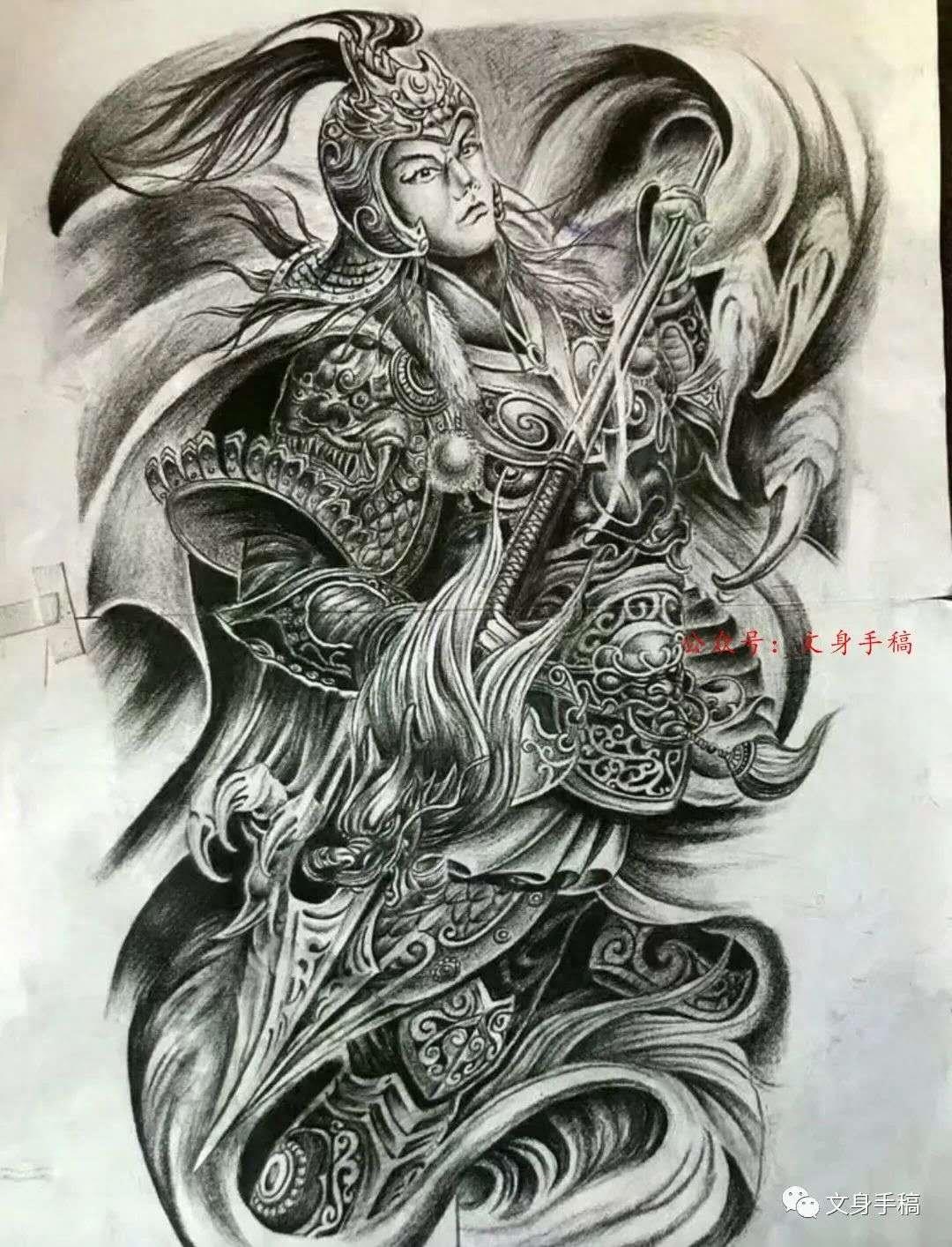 满背赵子龙纹身手稿