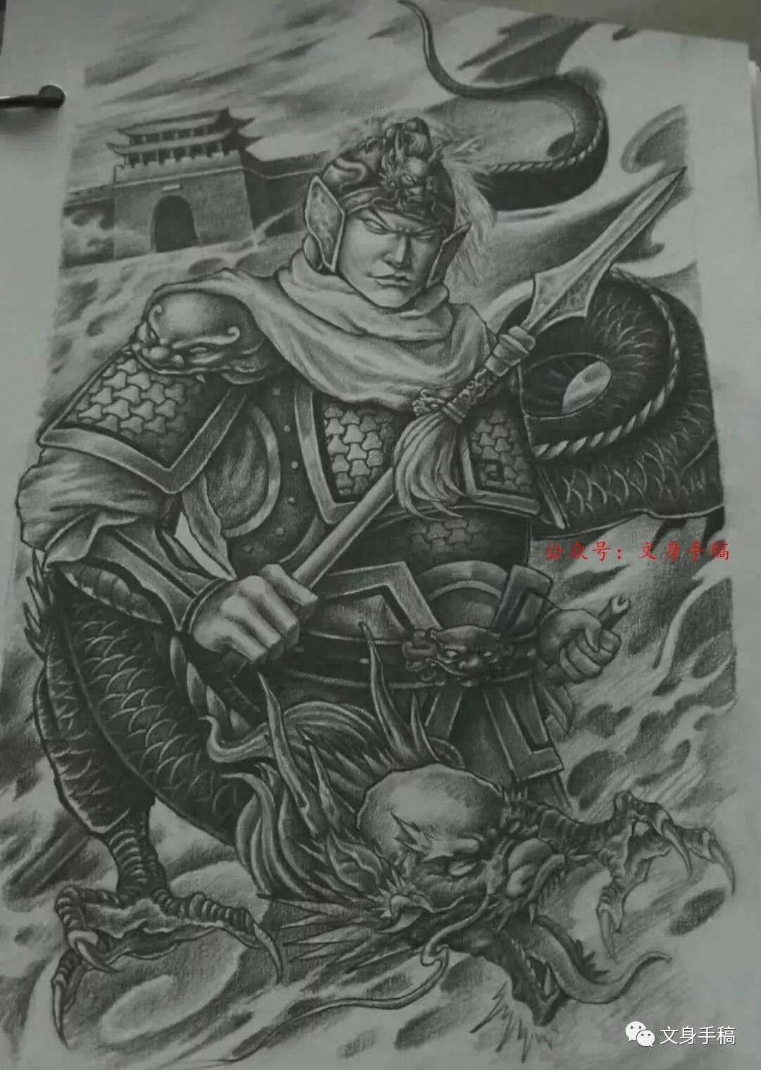 满背赵子龙纹身手稿