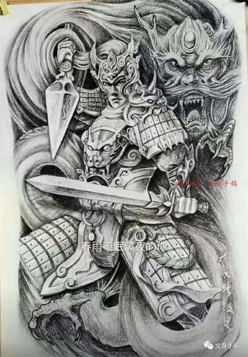 满背赵子龙纹身手稿