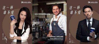 ​她一天身价缩水80%：瑞幸咖啡创始人钱治亚究竟是一个怎样的人？