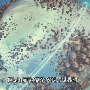 ​庄子·齐物论