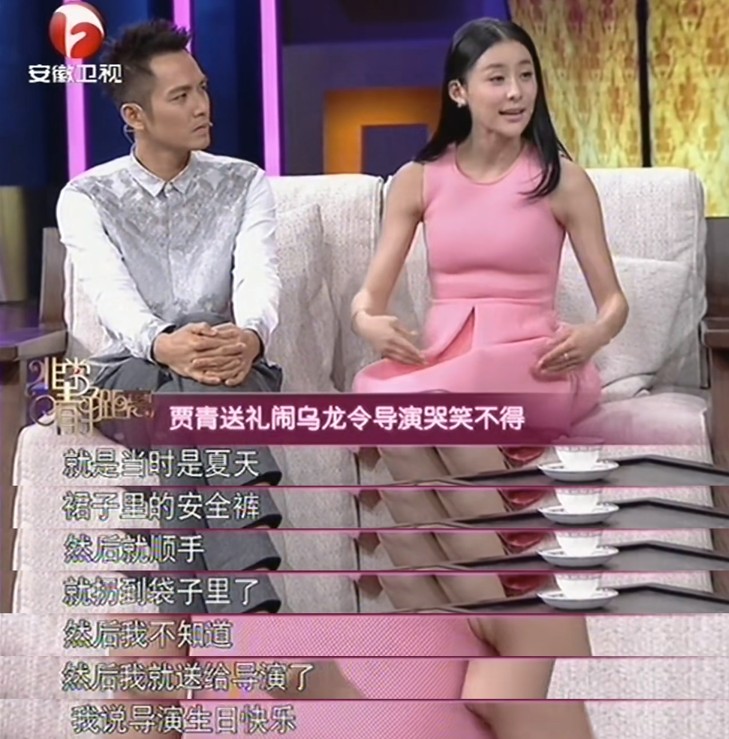 贾青：兜兜转转这些年，没能嫁入豪门，作“废”了前程