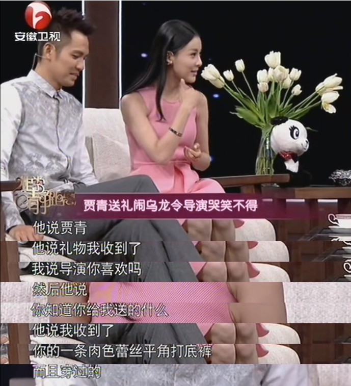 贾青：兜兜转转这些年，没能嫁入豪门，作“废”了前程