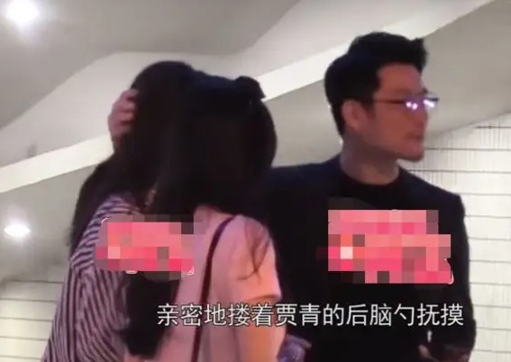 贾青：兜兜转转这些年，没能嫁入豪门，作“废”了前程