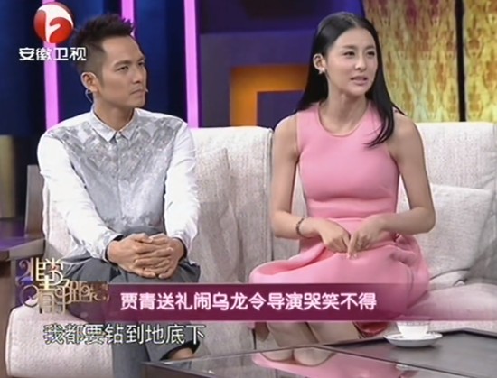贾青：兜兜转转这些年，没能嫁入豪门，作“废”了前程