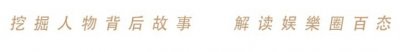 ​贾青简介（兜兜转转这些年，没能嫁入豪门，作“废”了前程）