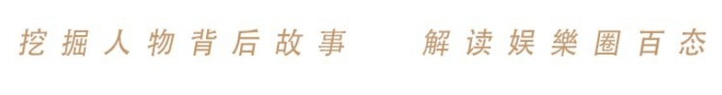 贾青：兜兜转转这些年，没能嫁入豪门，作“废”了前程