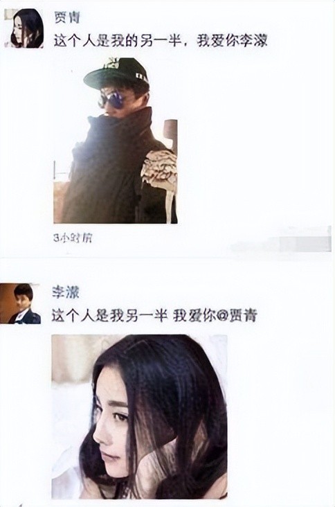 贾青：兜兜转转这些年，没能嫁入豪门，作“废”了前程