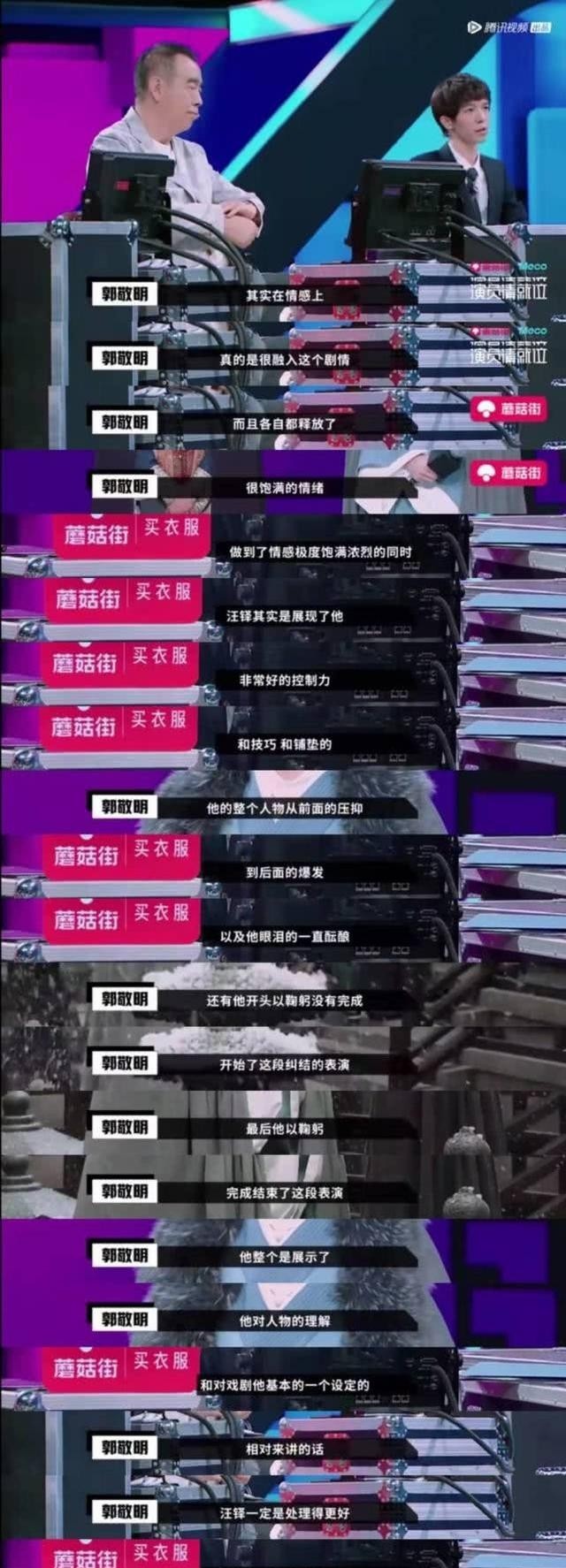 汪铎是郭敬明的男友吗?(汪铎是郭敬明旗下唯一艺人吗) 汪铎 郭敬明 第15张