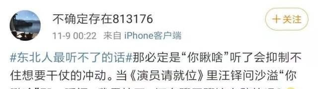 汪铎是郭敬明的男友吗?(汪铎是郭敬明旗下唯一艺人吗) 汪铎 郭敬明 第9张
