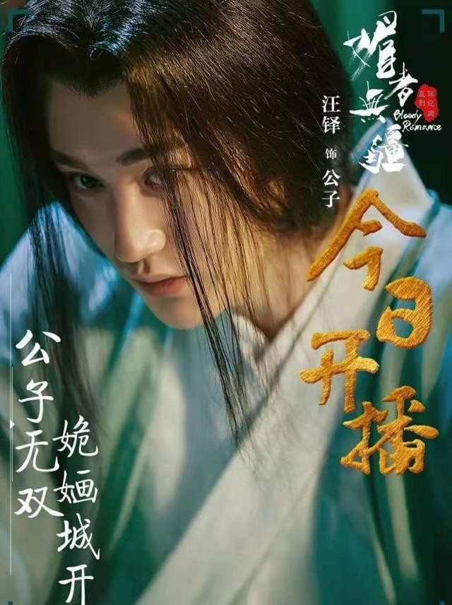 汪铎是郭敬明的男友吗?(汪铎是郭敬明旗下唯一艺人吗) 汪铎 郭敬明 第20张