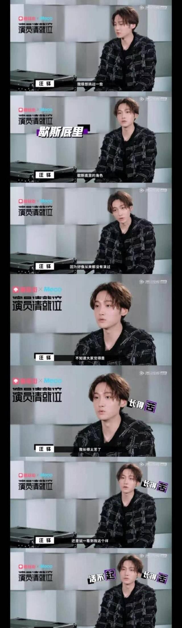 汪铎是郭敬明的男友吗?(汪铎是郭敬明旗下唯一艺人吗) 汪铎 郭敬明 第7张