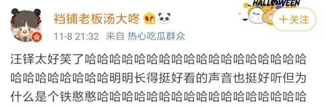 汪铎是郭敬明的男友吗?(汪铎是郭敬明旗下唯一艺人吗) 汪铎 郭敬明 第8张