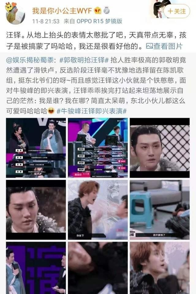 汪铎是郭敬明的男友吗?(汪铎是郭敬明旗下唯一艺人吗) 汪铎 郭敬明 第10张
