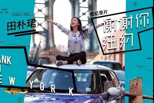 王石田朴珺年龄差多大（凭什么能挤走原配王江穗）(19)
