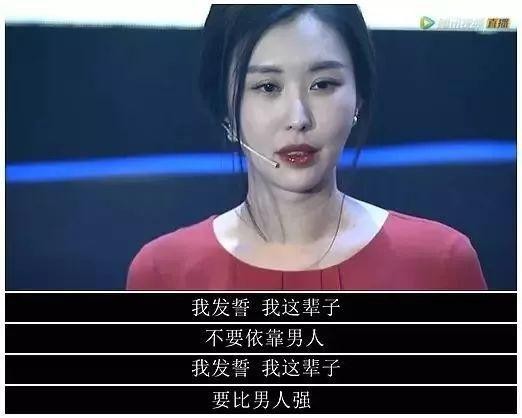 王石田朴珺年龄差多大（凭什么能挤走原配王江穗）(20)