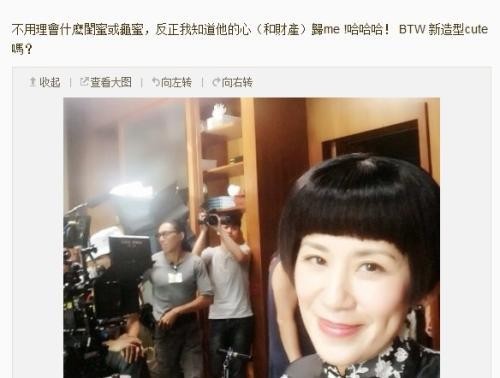 王石田朴珺年龄差多大（凭什么能挤走原配王江穗）(17)