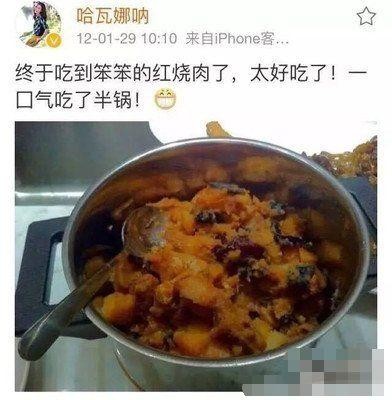 王石田朴珺年龄差多大（凭什么能挤走原配王江穗）(11)