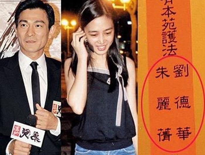 朱丽倩几岁跟刘德华在一起（刘德华雪藏妻子朱丽倩21年）
