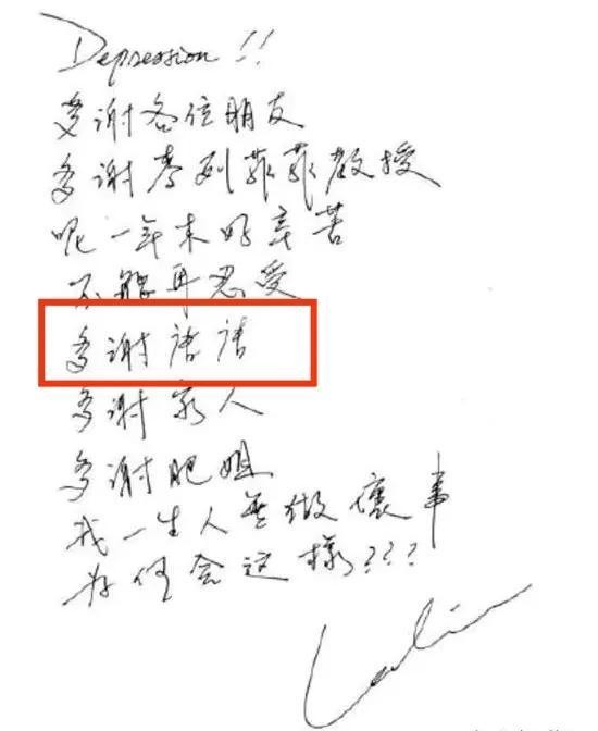 张国荣去世当时是如何报道的（张国荣逝世19周年祭）(6)