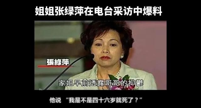 张国荣去世当时是如何报道的（张国荣逝世19周年祭）(20)