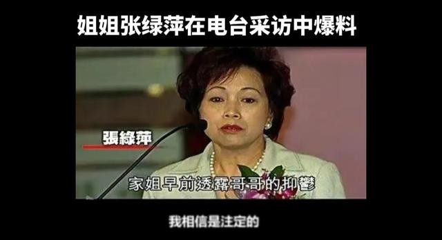 张国荣去世当时是如何报道的（张国荣逝世19周年祭）(17)