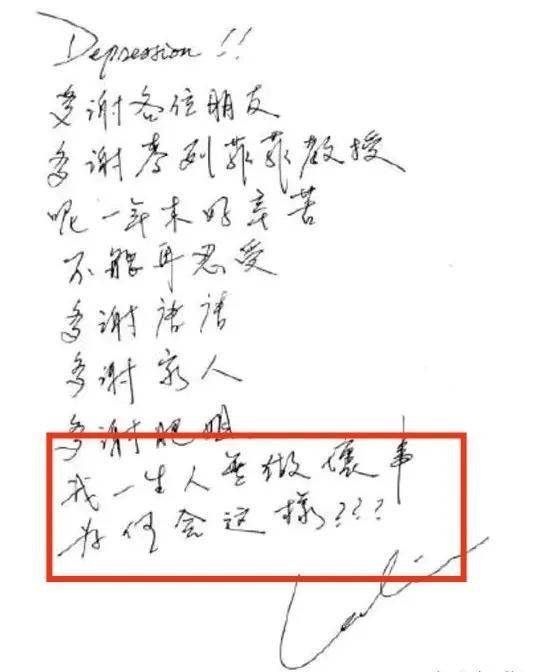 张国荣去世当时是如何报道的（张国荣逝世19周年祭）(27)