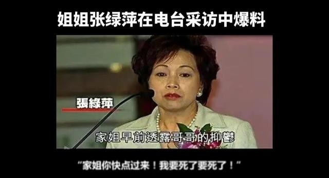 张国荣去世当时是如何报道的（张国荣逝世19周年祭）(24)