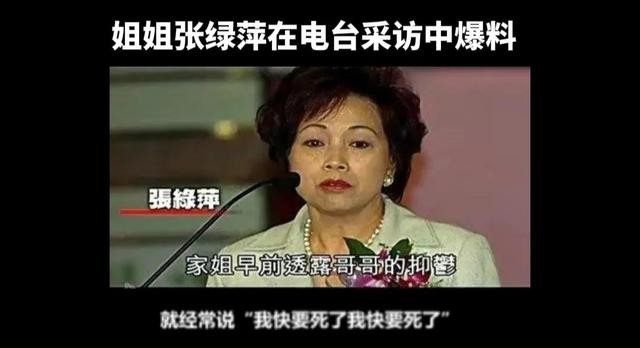 张国荣去世当时是如何报道的（张国荣逝世19周年祭）(22)