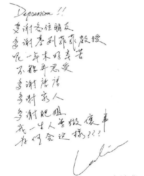 张国荣去世当时是如何报道的（张国荣逝世19周年祭）(4)