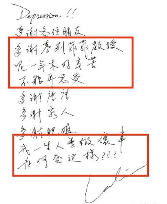 张国荣去世当时是如何报道的（张国荣逝世19周年祭）(7)