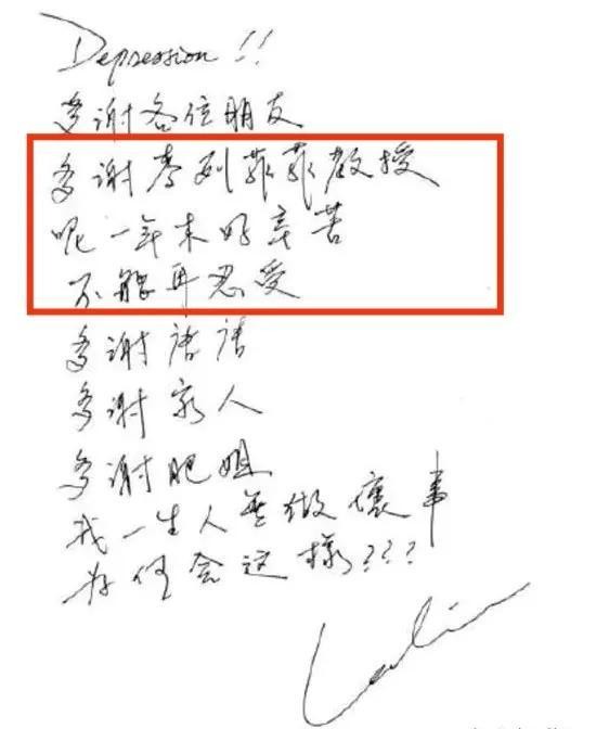 张国荣去世当时是如何报道的（张国荣逝世19周年祭）(26)