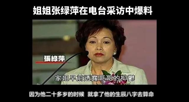 张国荣去世当时是如何报道的（张国荣逝世19周年祭）(18)