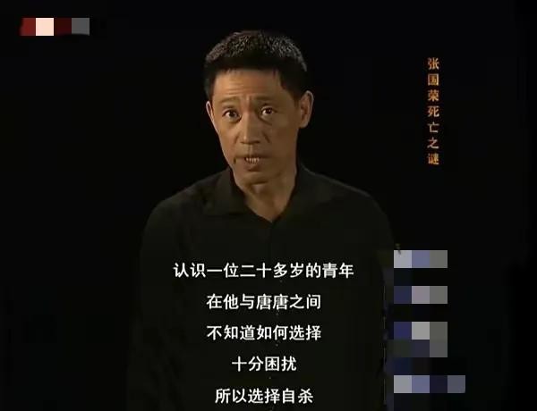 张国荣去世当时是如何报道的（张国荣逝世19周年祭）(3)