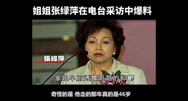 张国荣去世当时是如何报道的（张国荣逝世19周年祭）(21)