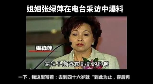 张国荣去世当时是如何报道的（张国荣逝世19周年祭）(19)