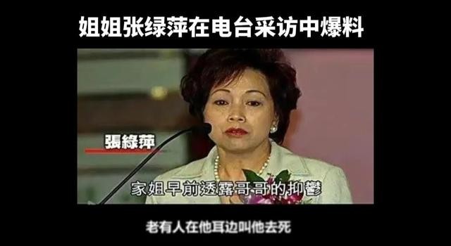 张国荣去世当时是如何报道的（张国荣逝世19周年祭）(23)