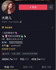 ​大佬儿个人资料是哪国人 大佬儿整容了吗鼻孔一大一小